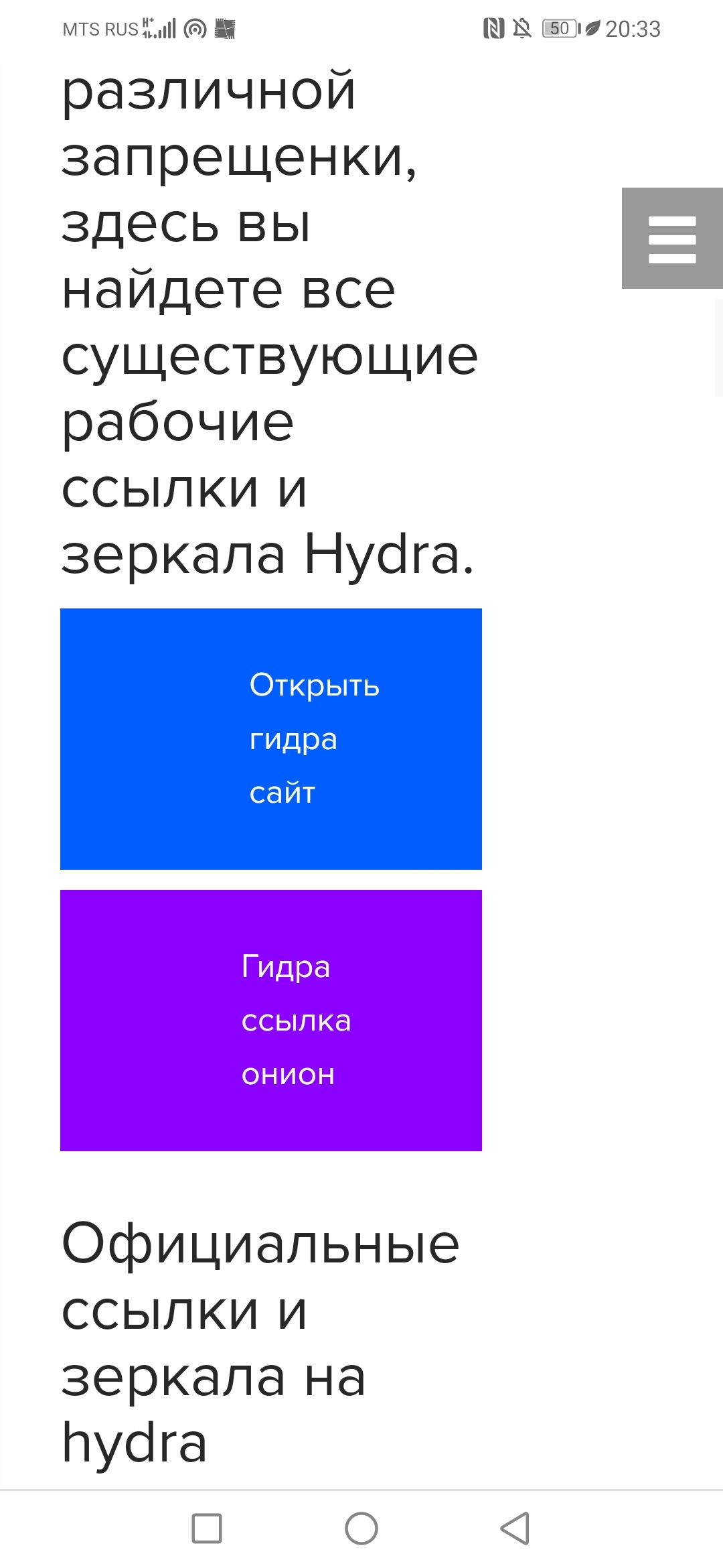 Кракен торговая площадка даркнет