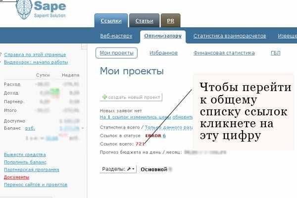 Не могу зайти в кракен