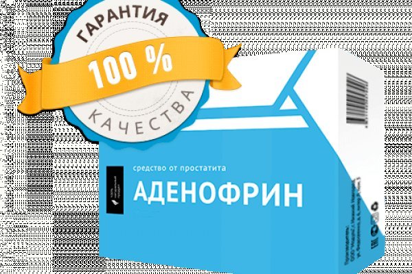 Kraken пользователь не найден при входе