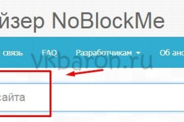 Только через тор кракен
