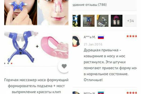 Как зайти на кракен в тор браузере