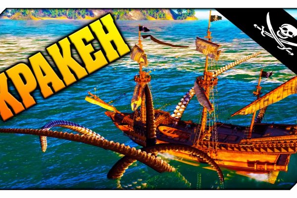 Кракен даркнет kraken link24 info