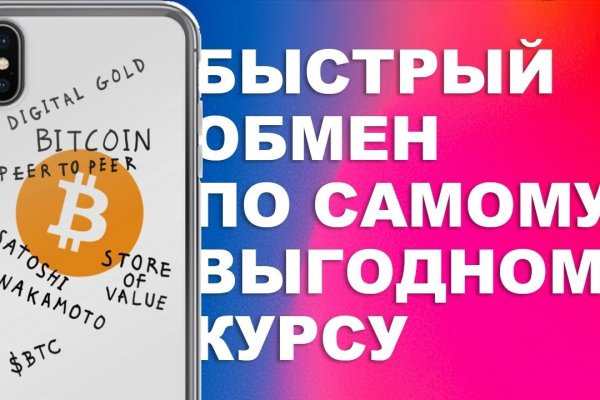 Ссылка на сайт гидра в тор браузере