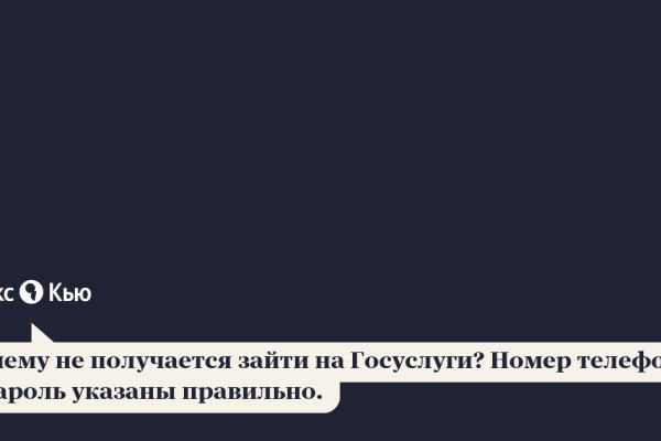 Кракен 2krnk