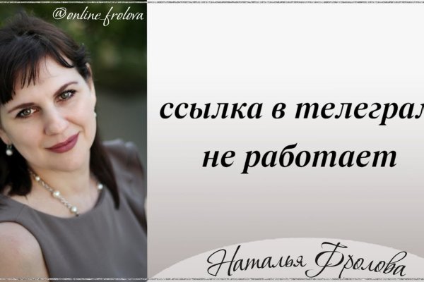 Сайты с наркотиками
