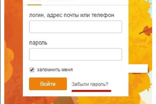 Кракен зеркало рабочее на сегодня