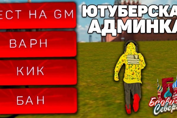 Кракен маркет плей