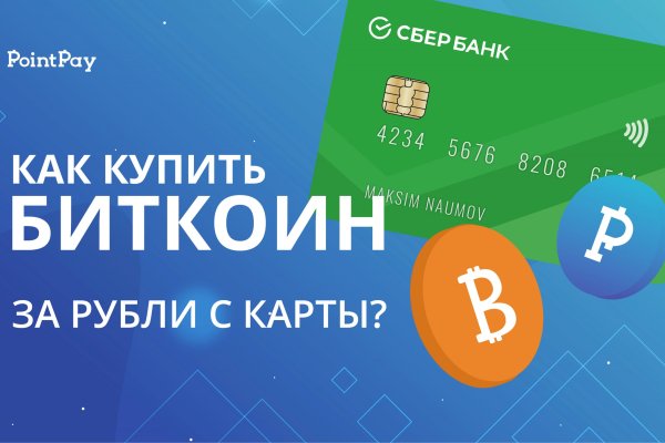 Зайти на кракен через браузер