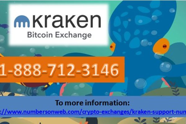 Kraken что это за сайт