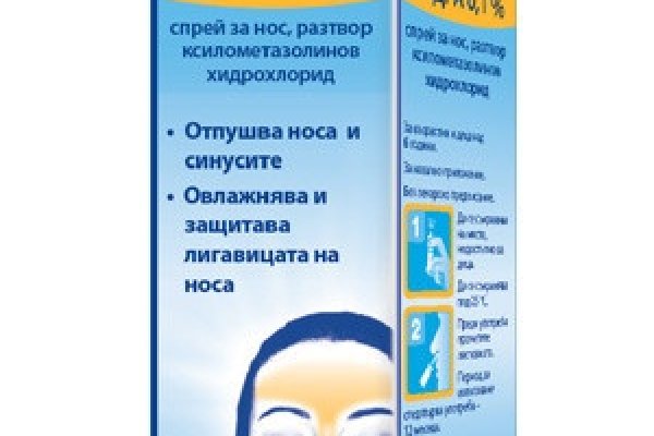 Что вместо гидры