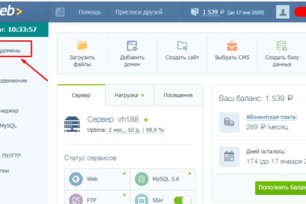 Новый адрес кракен