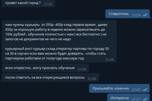 Кракен сайт продаж