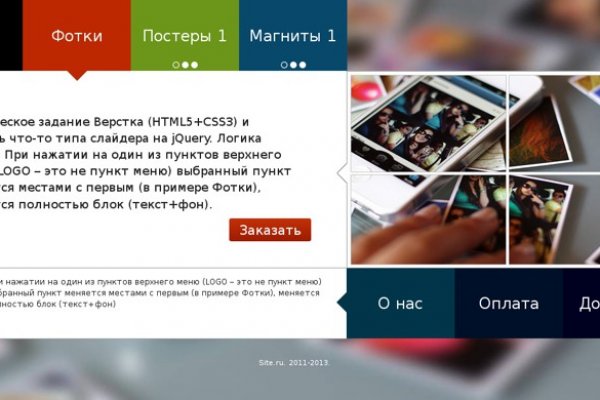 Кракен что это за маркетплейс