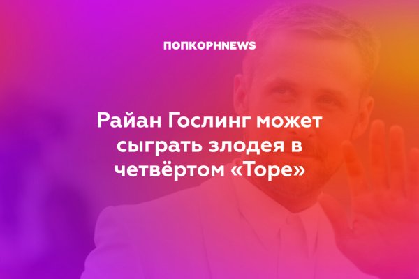 Кракен онион тор