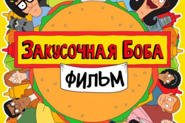 Кракен даркнет вход