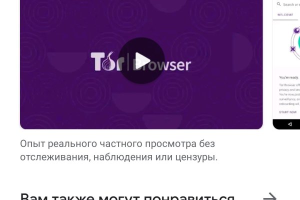 Забыл пароль кракен