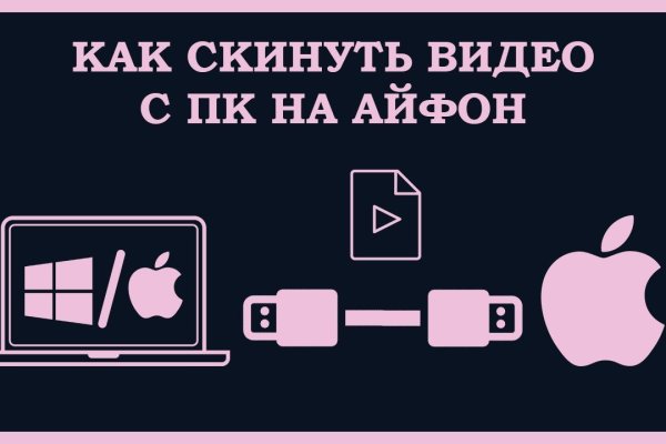 Кракен 9 at