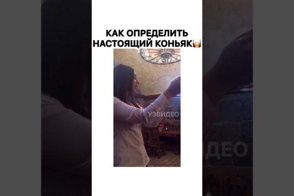 Кракен официальная ссылка kraken torion