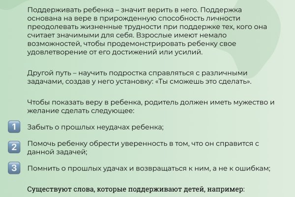 Кракен сайт at