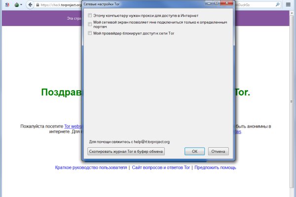 Kraken что это такое