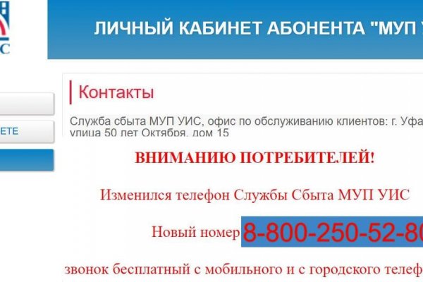 Адрес кракен в тор