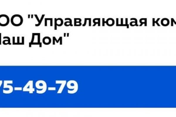 Кракен сайт юнион