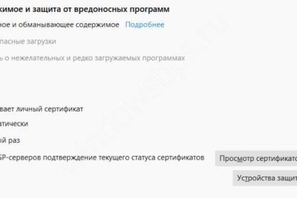 Ссылки на кракен at