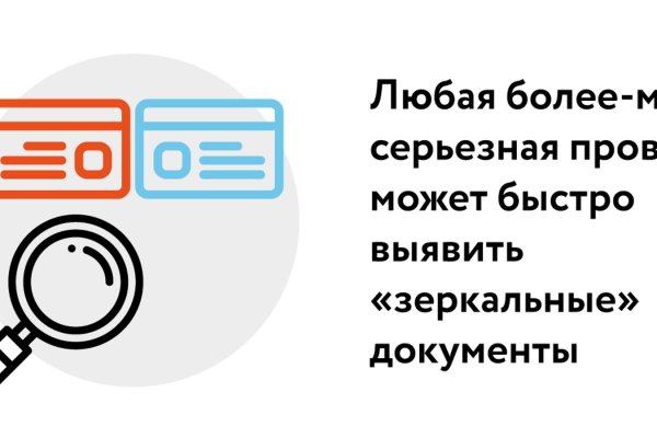 Kraken что это за сайт