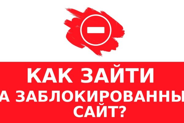 Кракен нов
