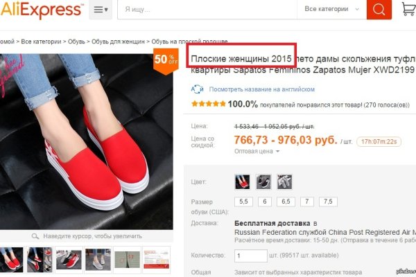 Купить наркоту