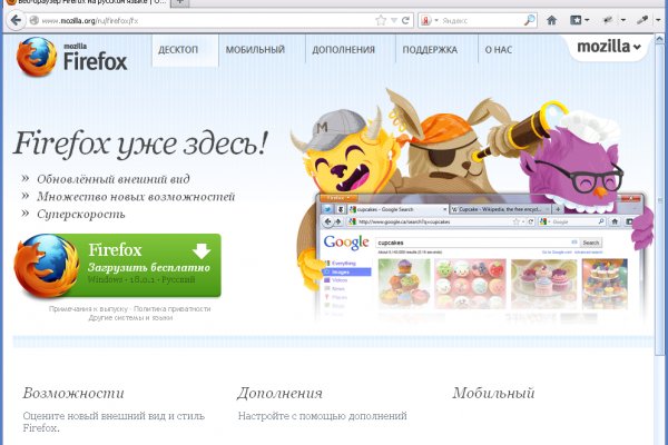 Кракен мефедрон