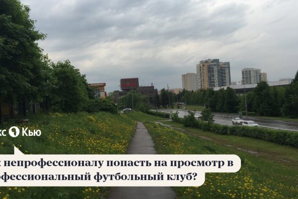 Официальная ссылка на кракен в тор