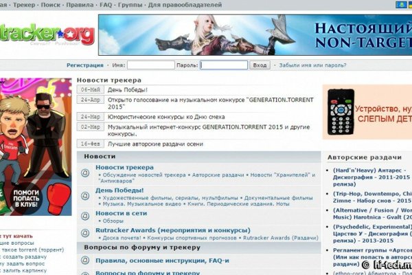 Аккаунты кракен