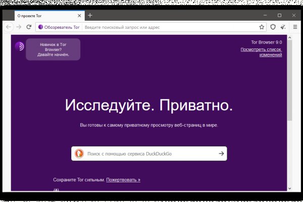 Услуги даркнета