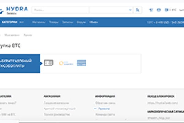 Kraken официальный сайт вход