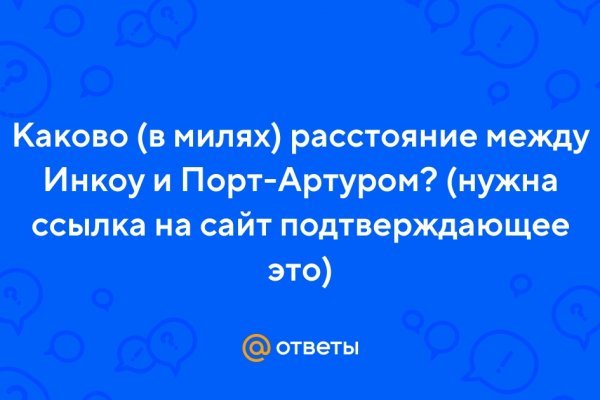 Оригинальный сайт кракен
