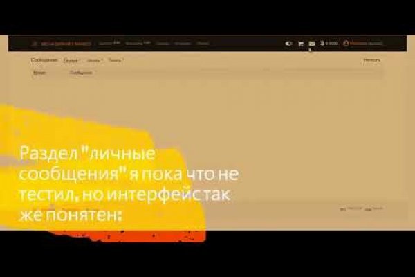 Кракен сайт войти