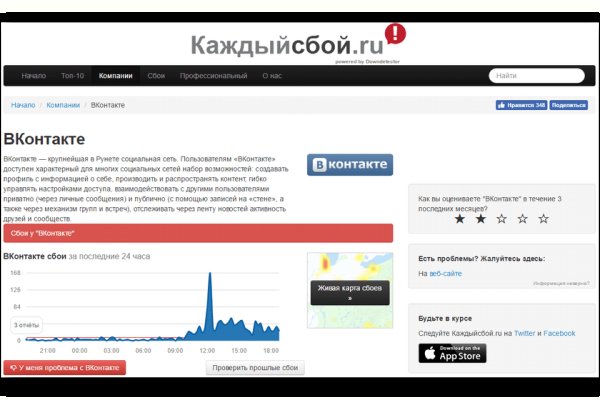 Ссылка кракен сайт зеркало