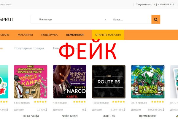 Можно ли восстановить аккаунт в кракен даркнет