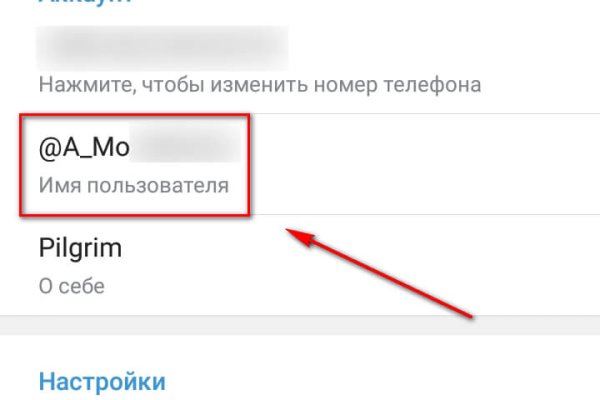 Кракен маркет даркнет слушать
