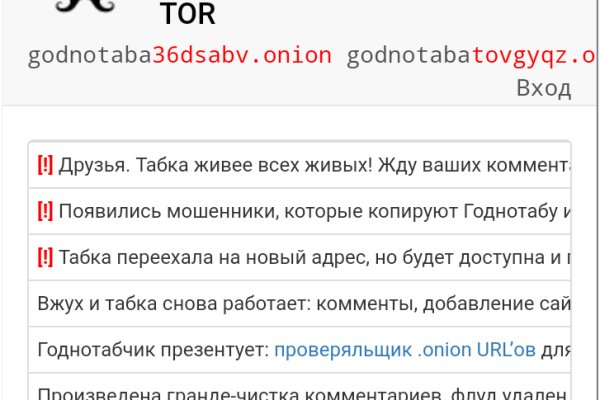 Как зайти на кракен с компа
