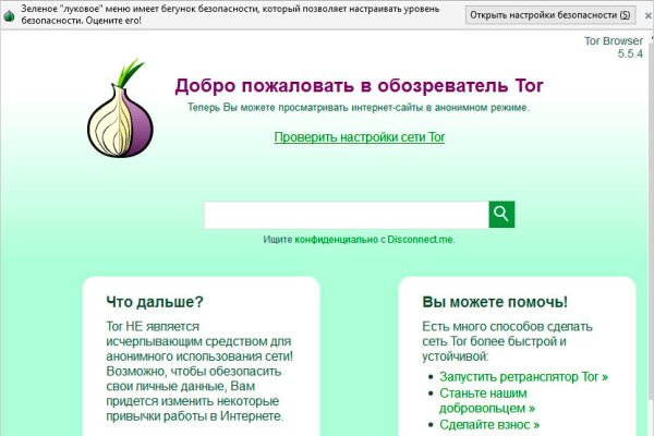 Мега кракен блэк спрут