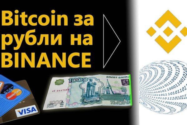 Зеркало кракен дарк