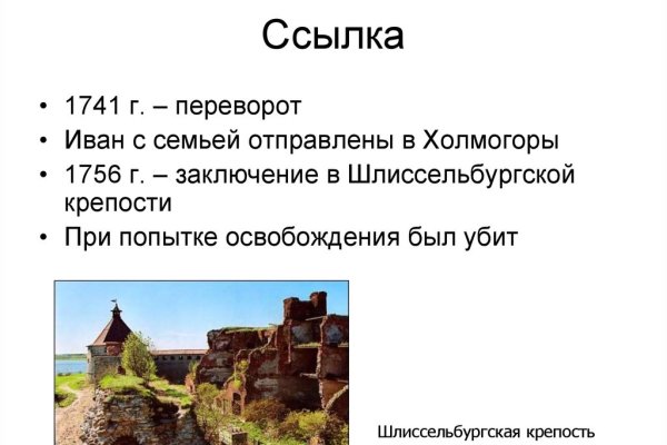Kraken ссылка tor официальный сайт
