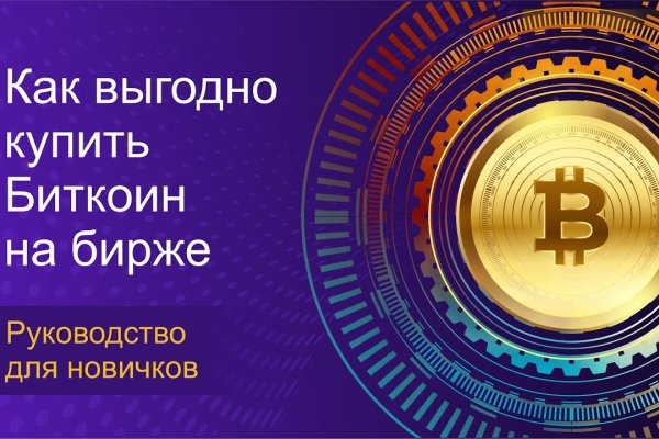 Kraken com darknet