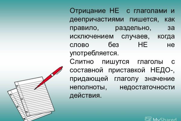 Кракен маркетплейс реклама текст