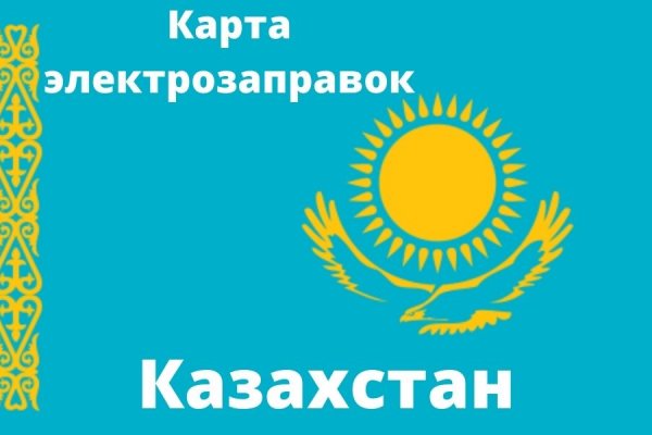 Кракен торговая площадка