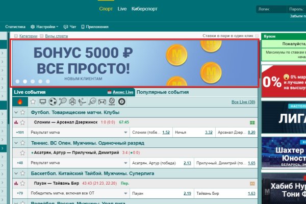 Кракен маркетплейс создатель