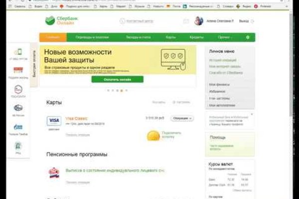 Кракен маркетплейс актуальные ссылки